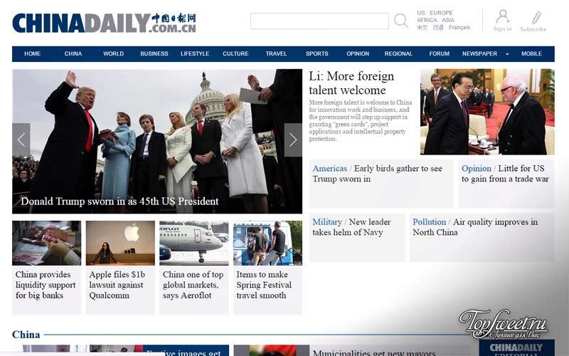 The most popular newspapers in the world MYVIRALBOX